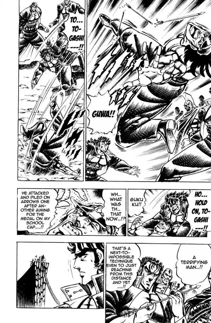 Sakigake!! Otokojuku 177