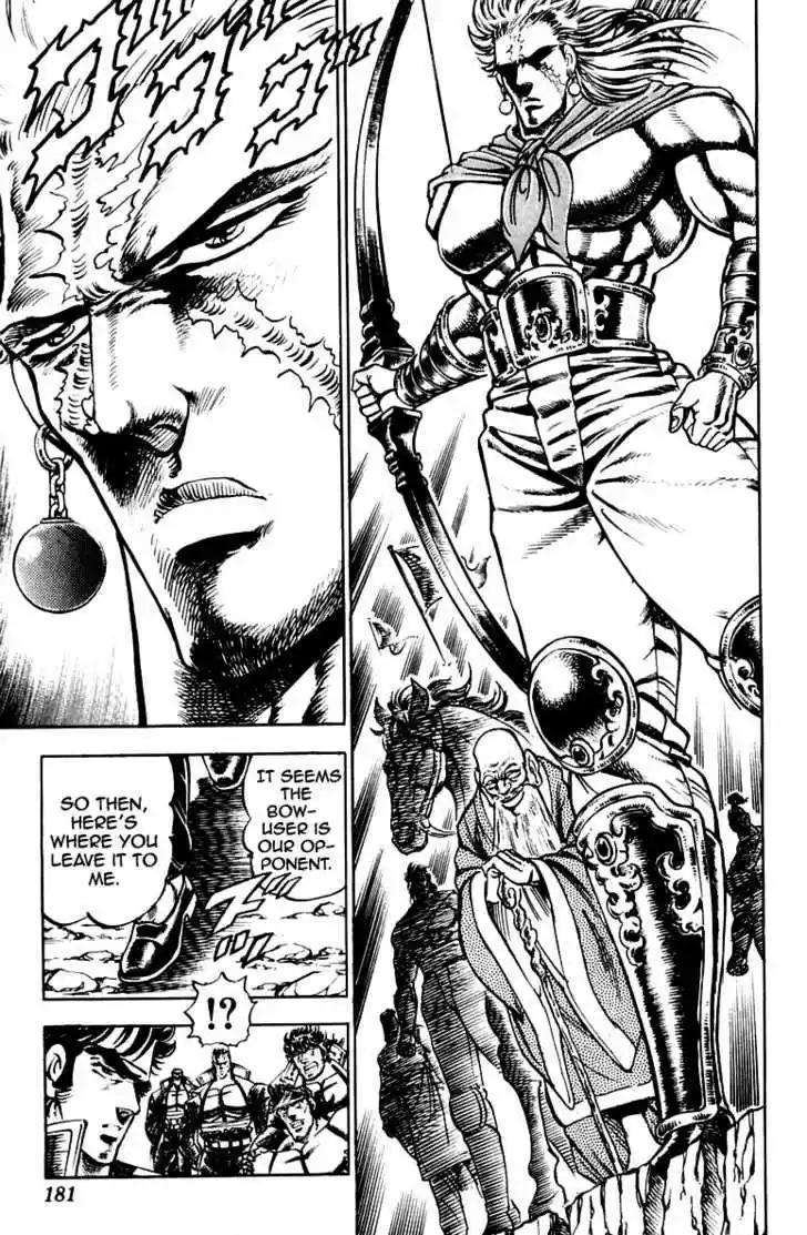 Sakigake!! Otokojuku 177