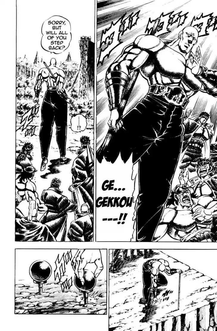 Sakigake!! Otokojuku 177