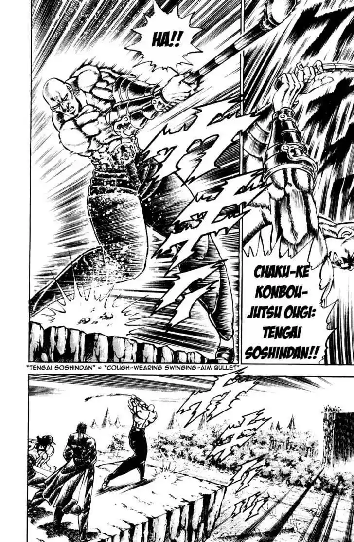 Sakigake!! Otokojuku 177