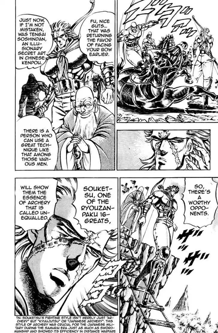 Sakigake!! Otokojuku 177