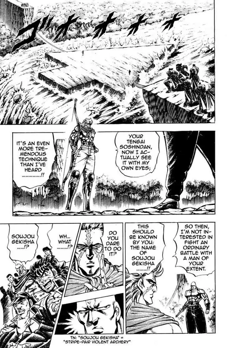 Sakigake!! Otokojuku 178