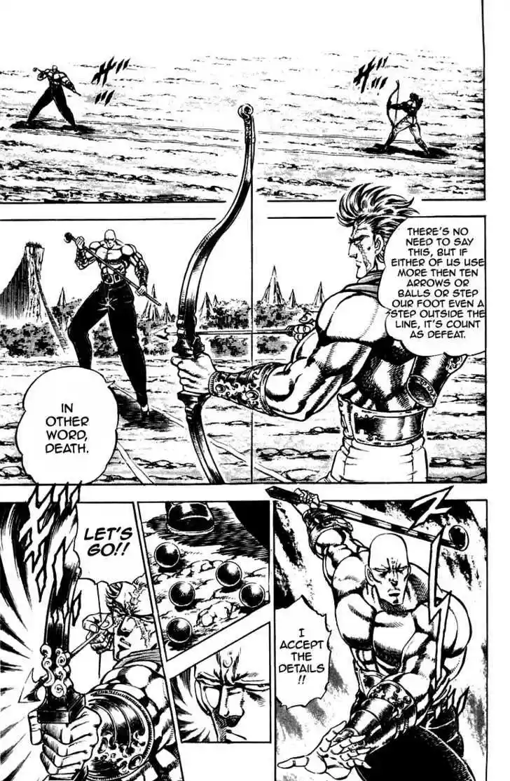 Sakigake!! Otokojuku 178