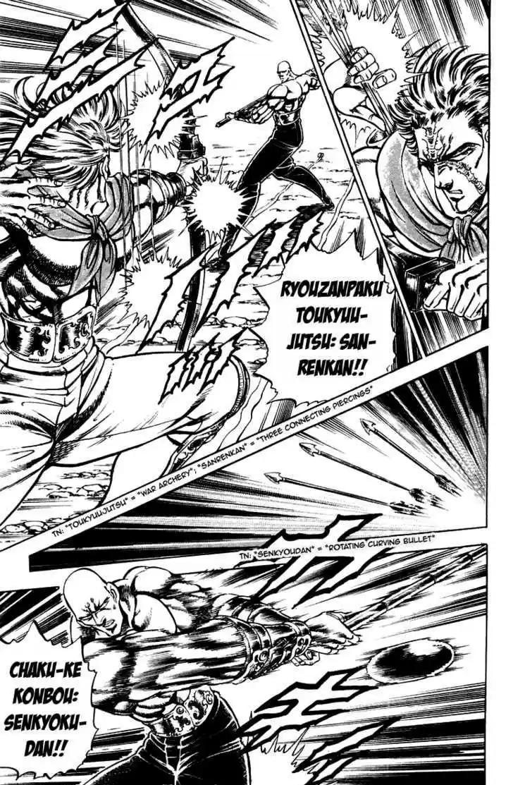 Sakigake!! Otokojuku 178