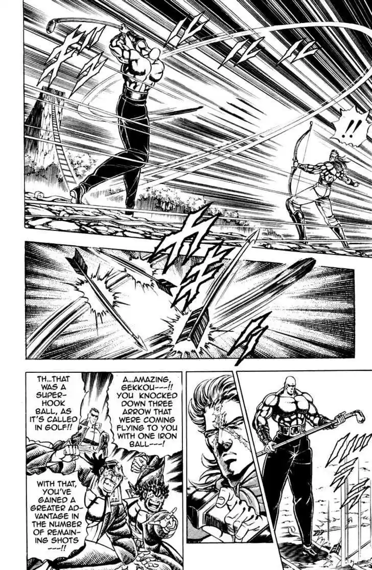 Sakigake!! Otokojuku 178