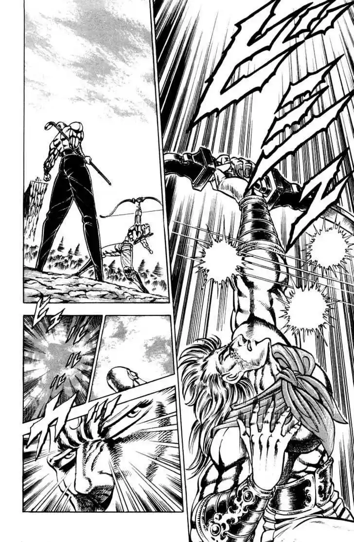 Sakigake!! Otokojuku 178