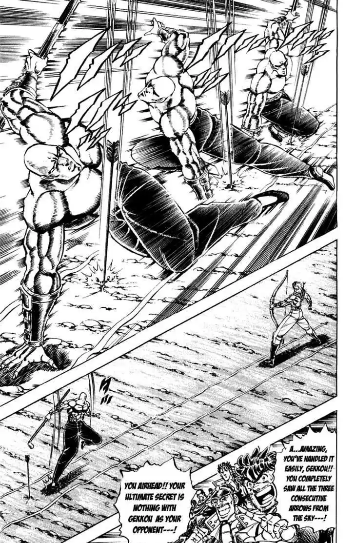 Sakigake!! Otokojuku 178