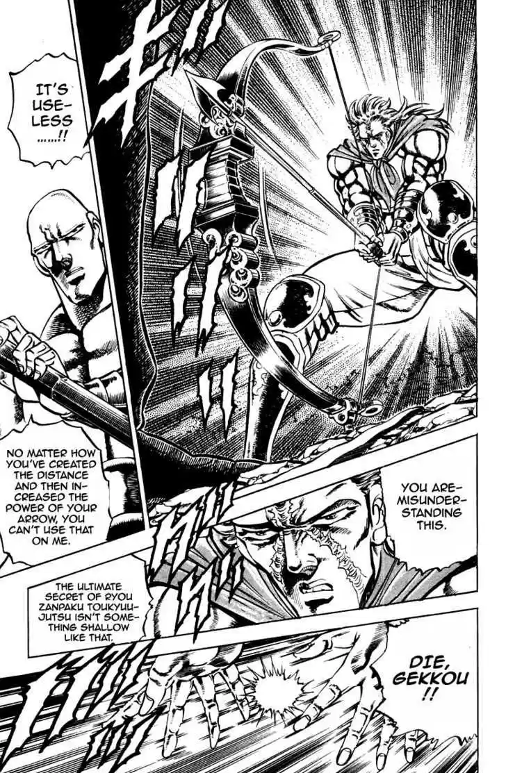 Sakigake!! Otokojuku 178