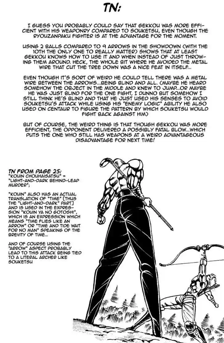 Sakigake!! Otokojuku 178