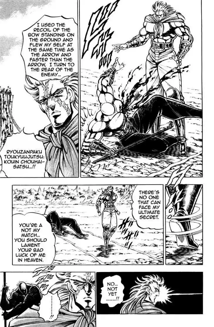 Sakigake!! Otokojuku 179