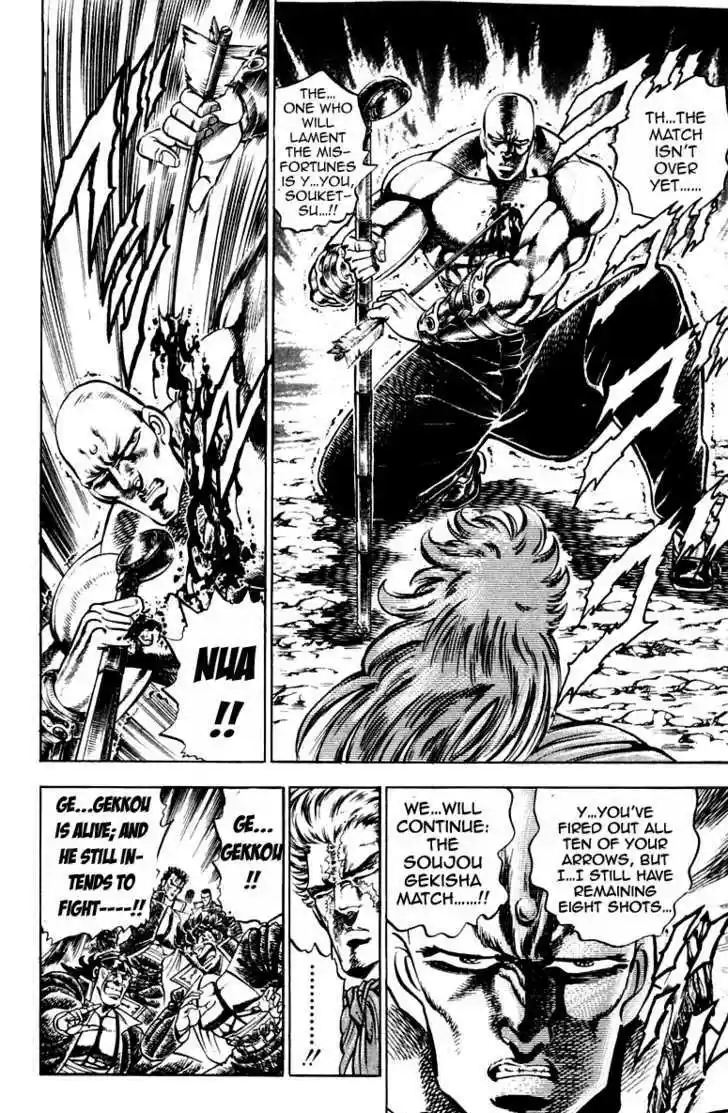 Sakigake!! Otokojuku 179