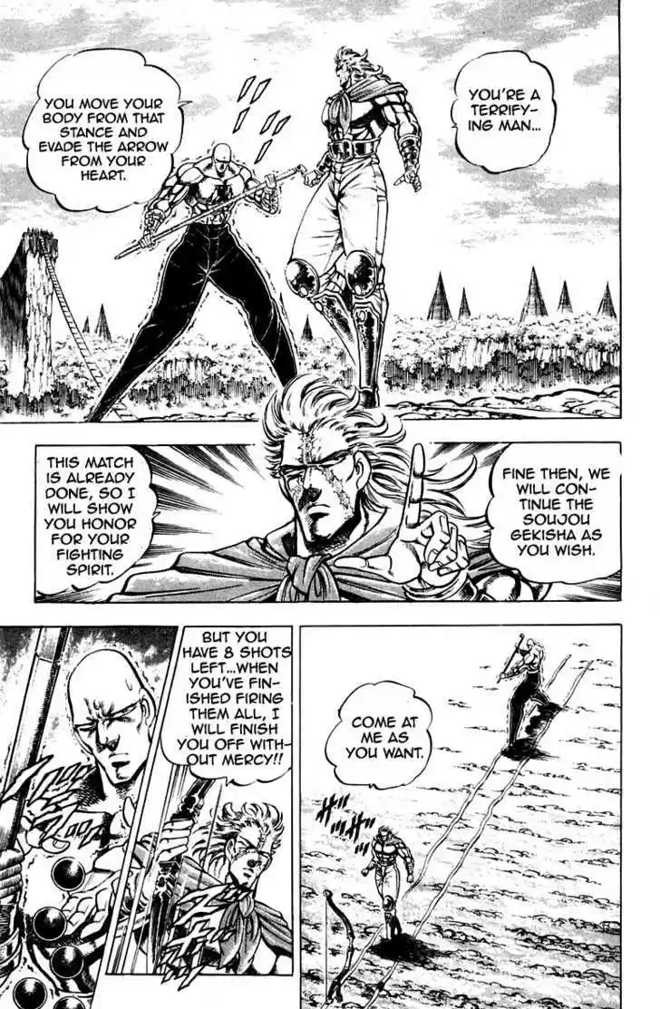 Sakigake!! Otokojuku 179