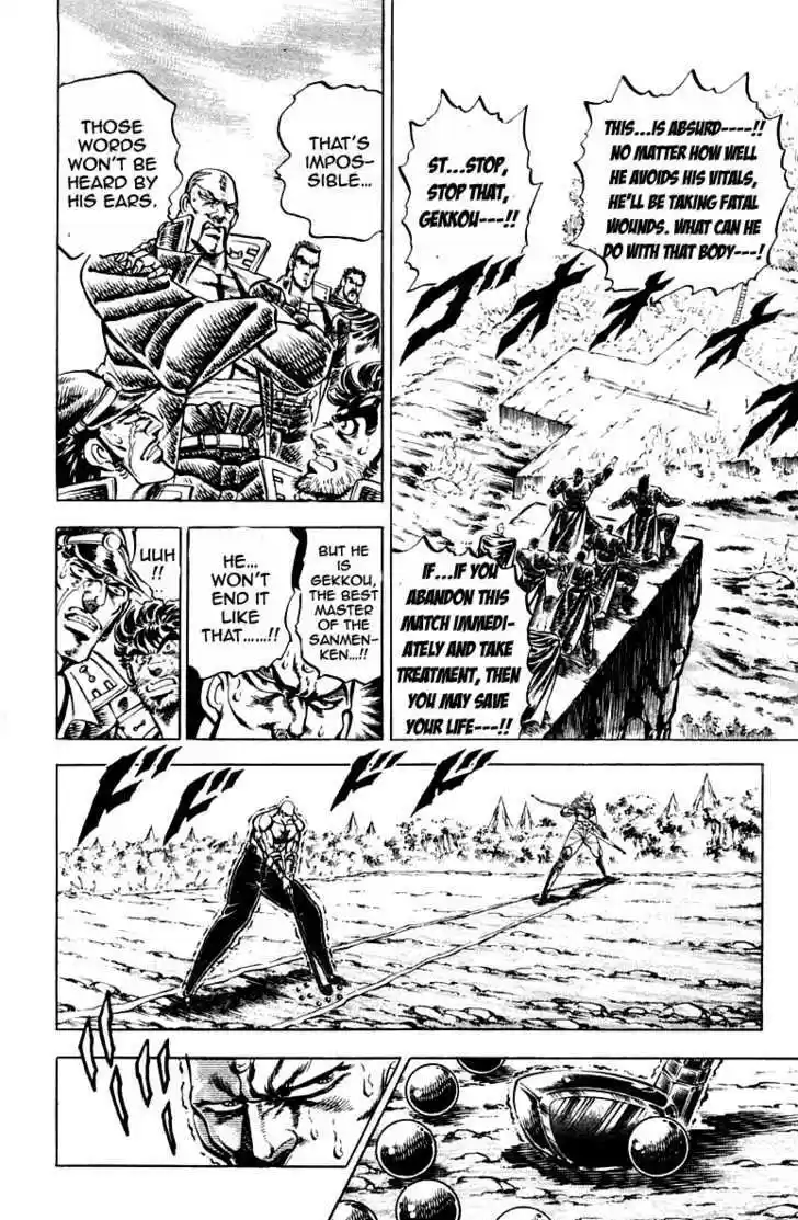 Sakigake!! Otokojuku 179