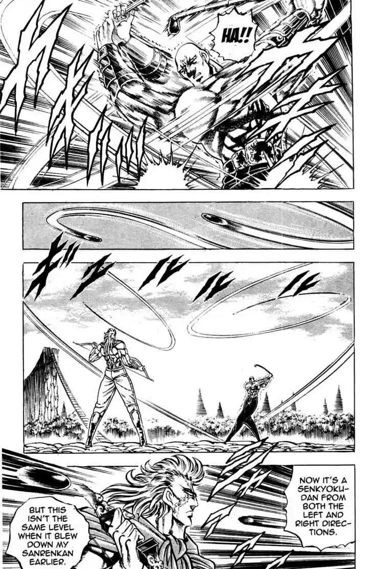 Sakigake!! Otokojuku 179