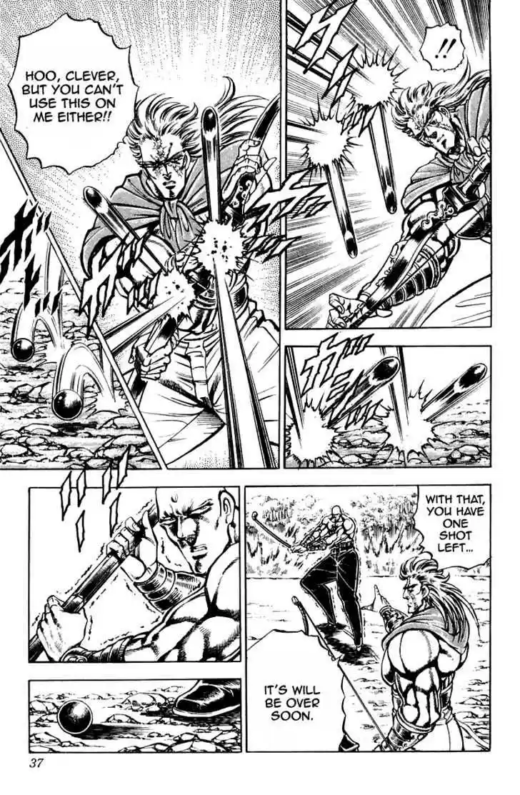 Sakigake!! Otokojuku 179