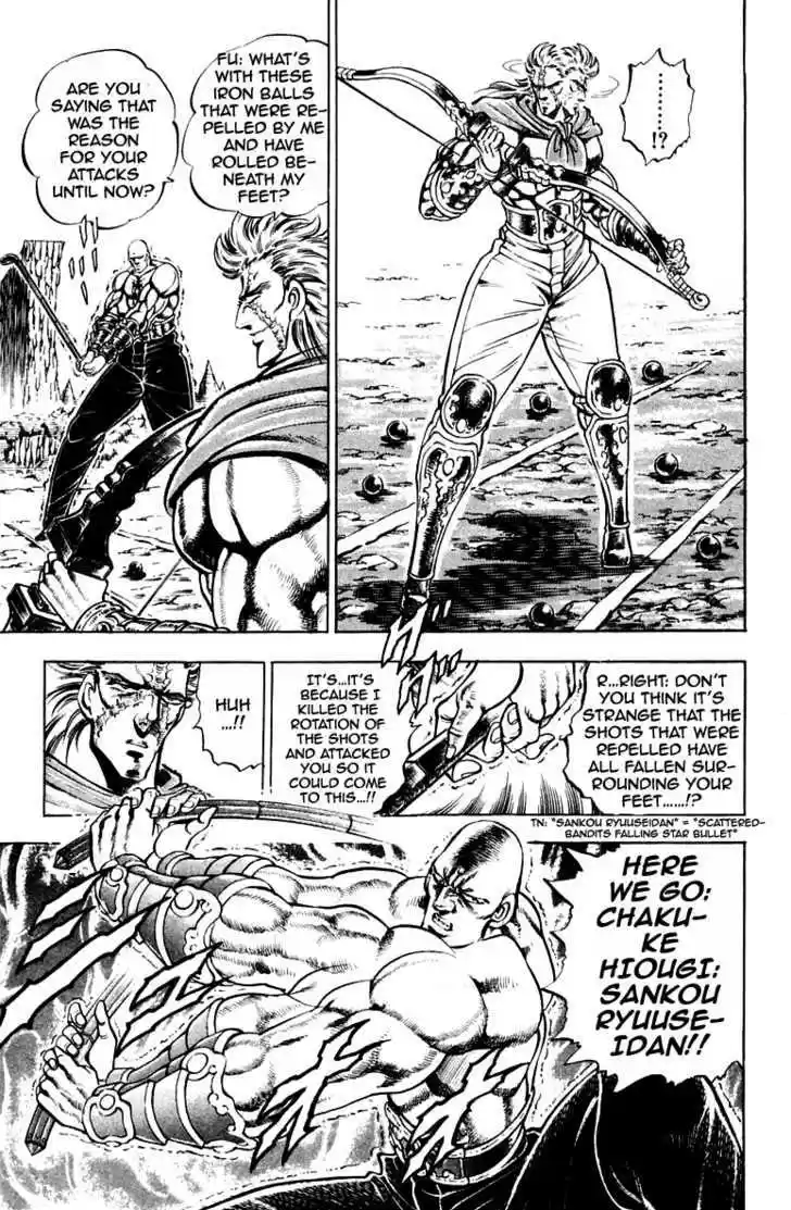 Sakigake!! Otokojuku 179