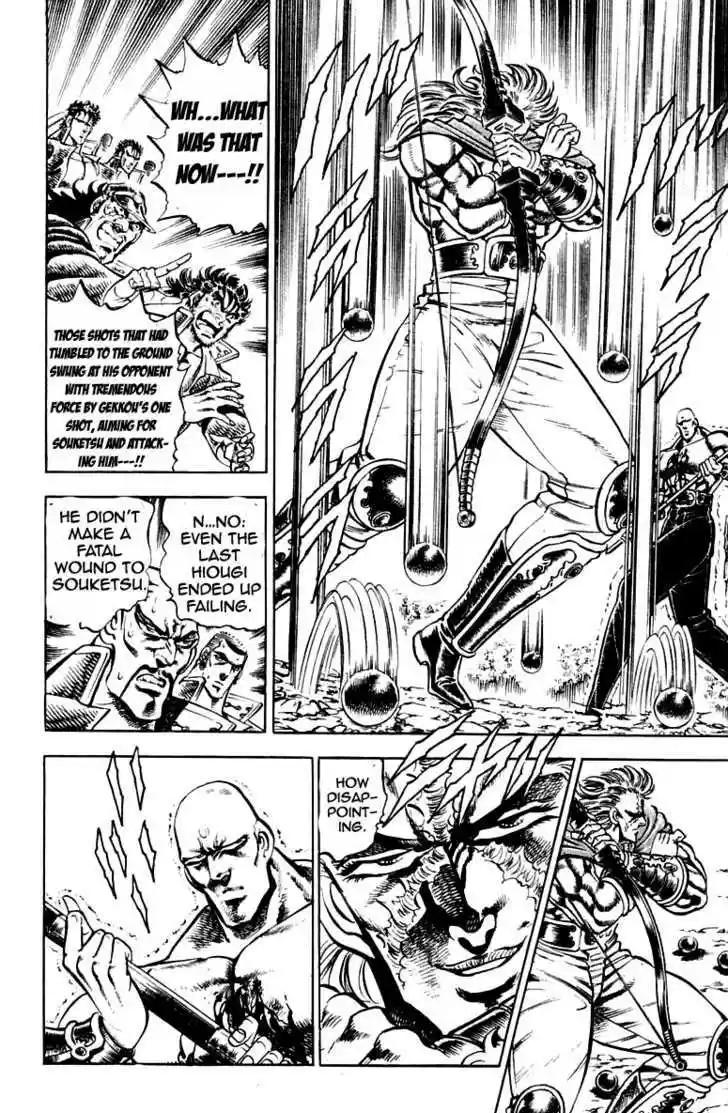 Sakigake!! Otokojuku 179