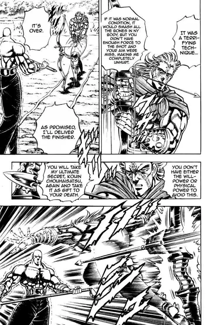 Sakigake!! Otokojuku 179