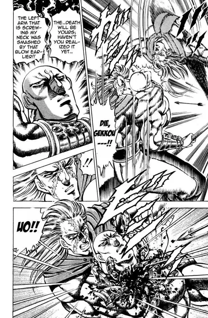 Sakigake!! Otokojuku 179