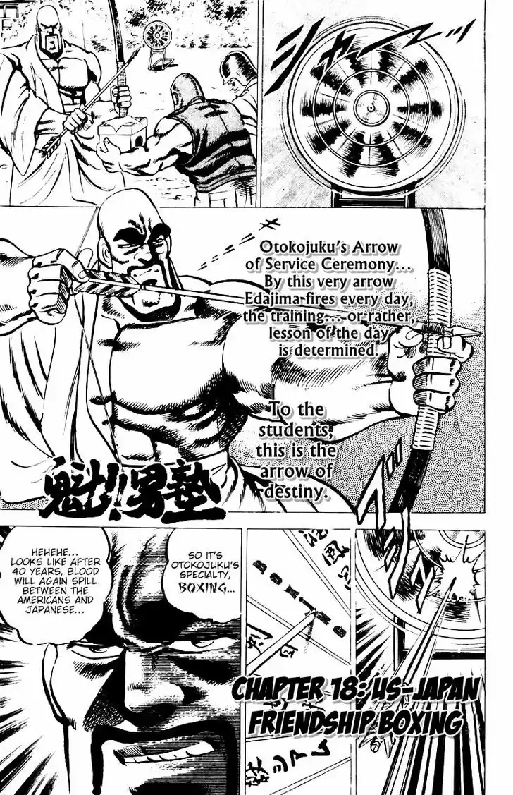 Sakigake!! Otokojuku 18