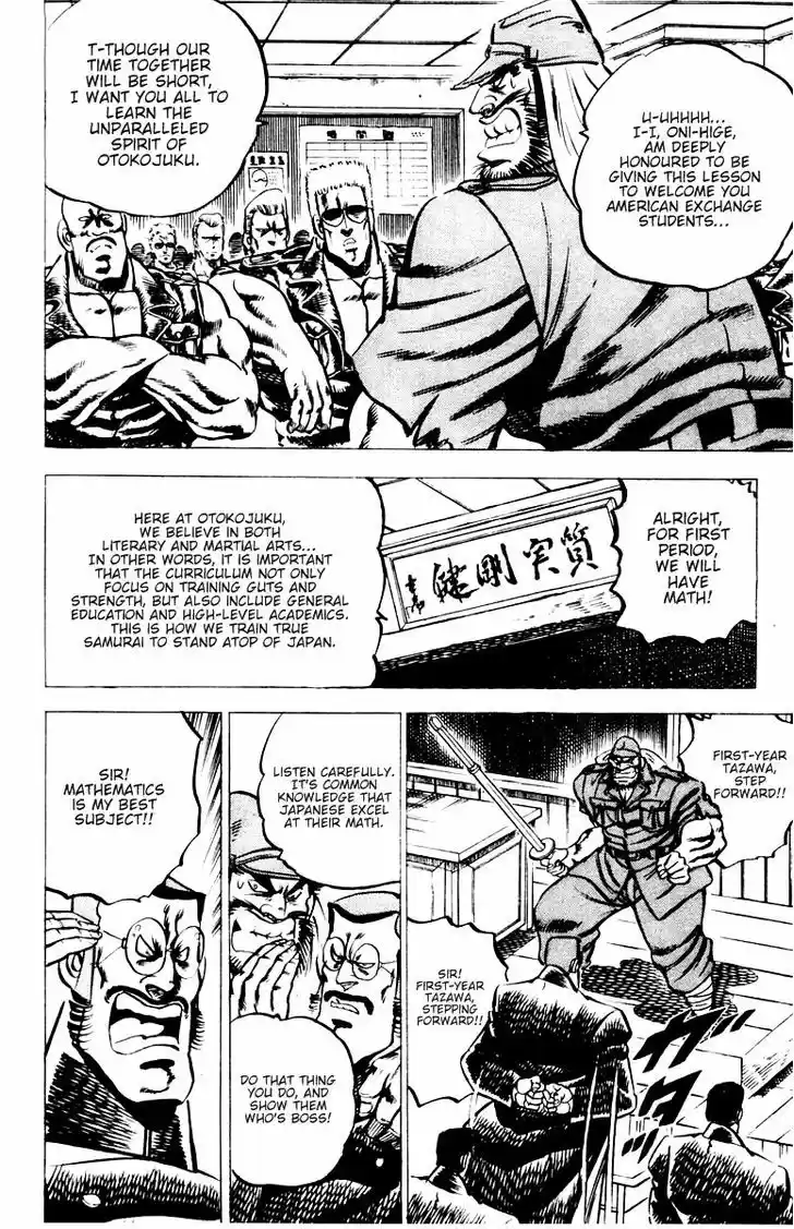 Sakigake!! Otokojuku 18