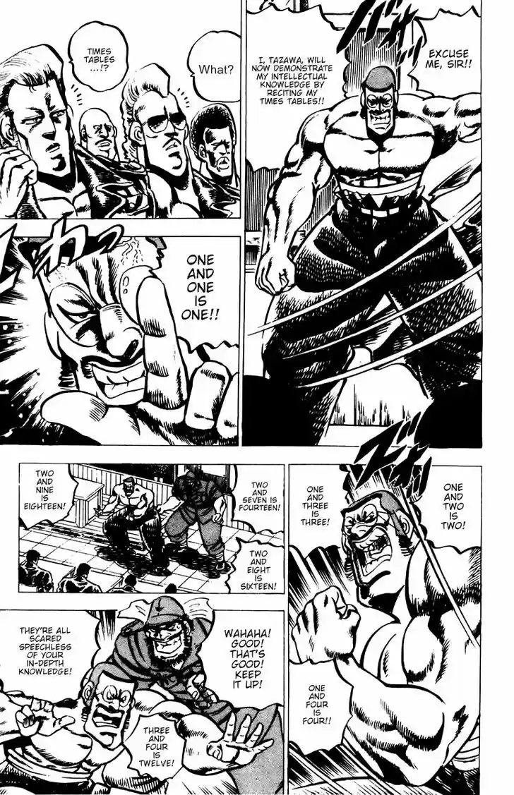 Sakigake!! Otokojuku 18