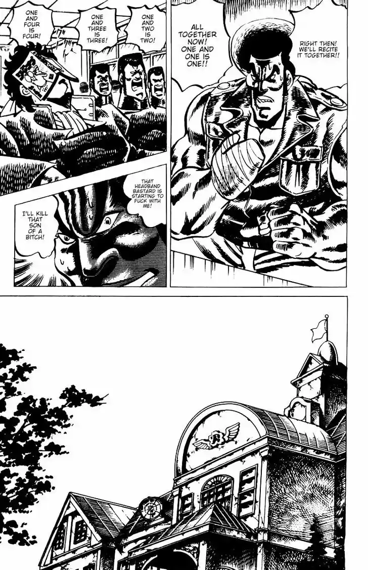 Sakigake!! Otokojuku 18