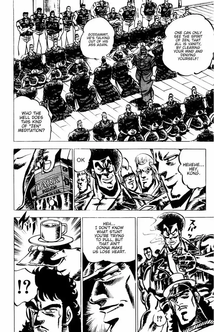 Sakigake!! Otokojuku 18