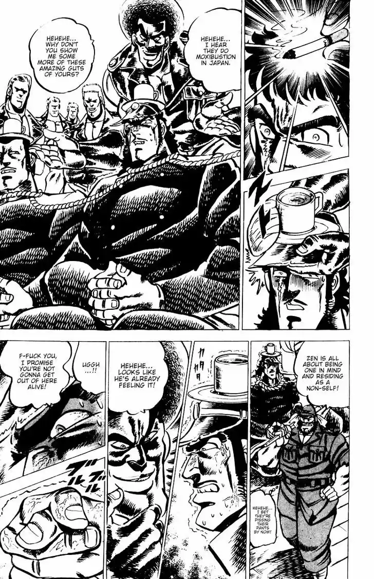 Sakigake!! Otokojuku 18