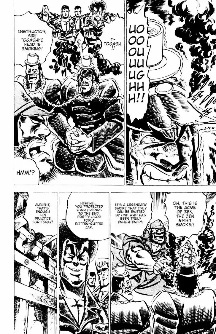 Sakigake!! Otokojuku 18