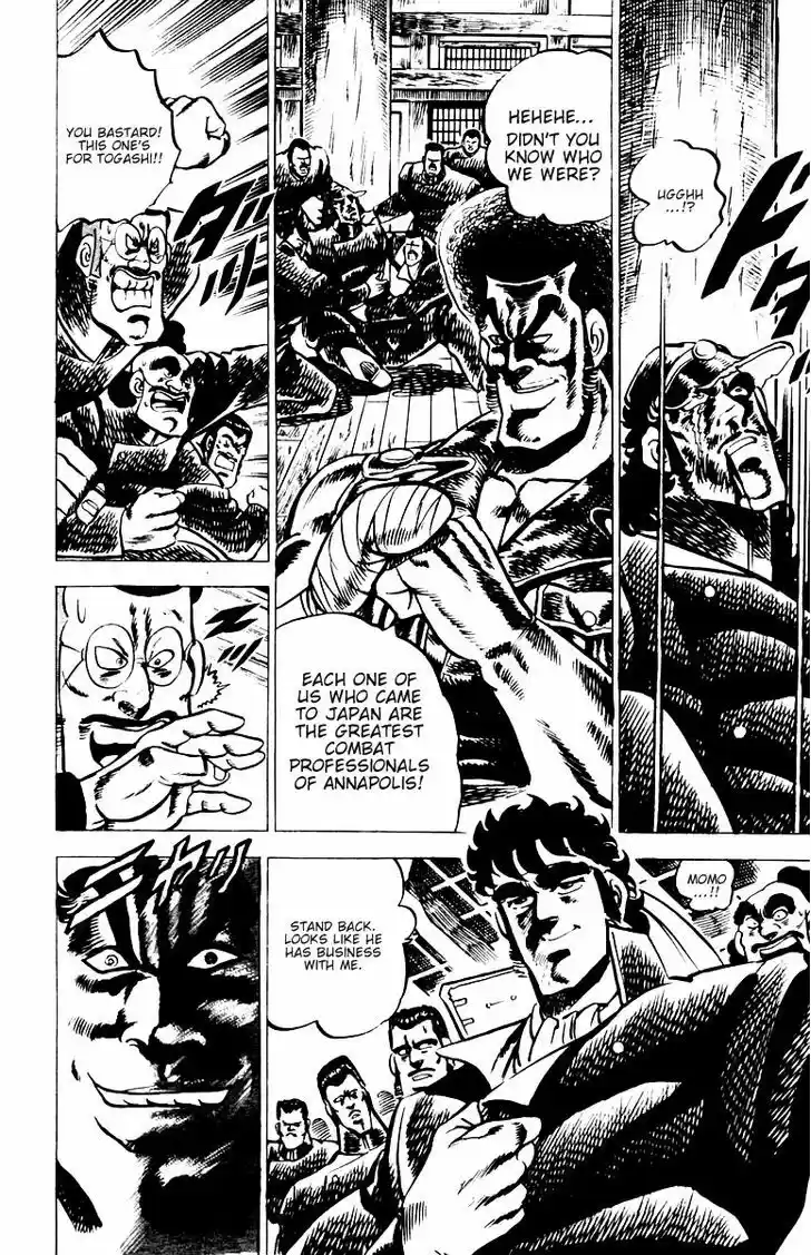 Sakigake!! Otokojuku 18