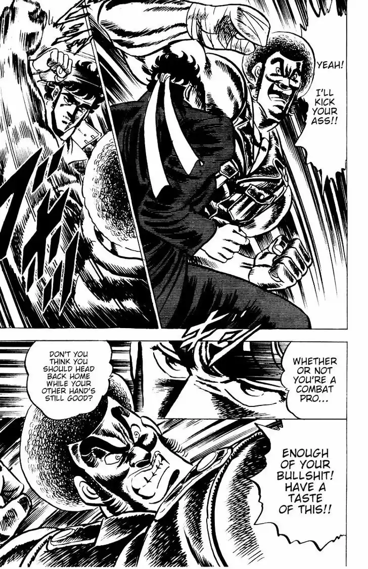 Sakigake!! Otokojuku 18