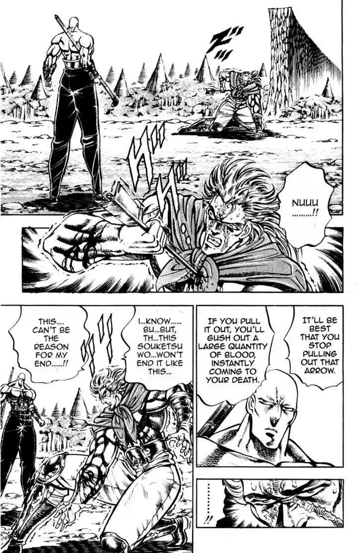 Sakigake!! Otokojuku 180