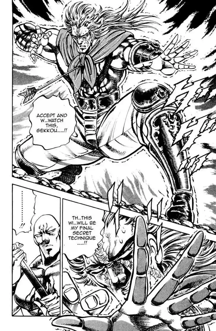 Sakigake!! Otokojuku 180