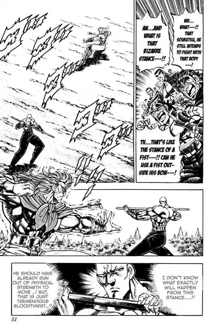 Sakigake!! Otokojuku 180