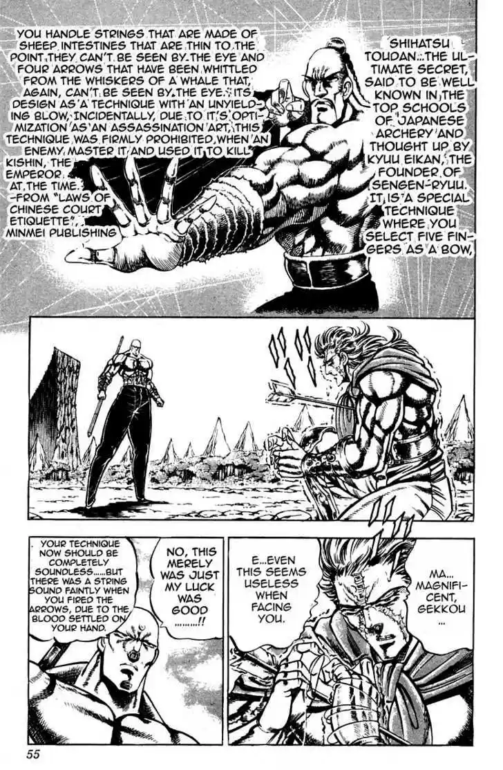 Sakigake!! Otokojuku 180