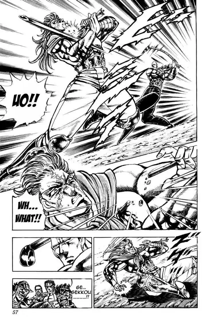 Sakigake!! Otokojuku 180