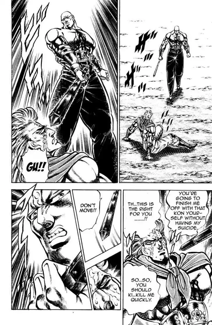 Sakigake!! Otokojuku 180