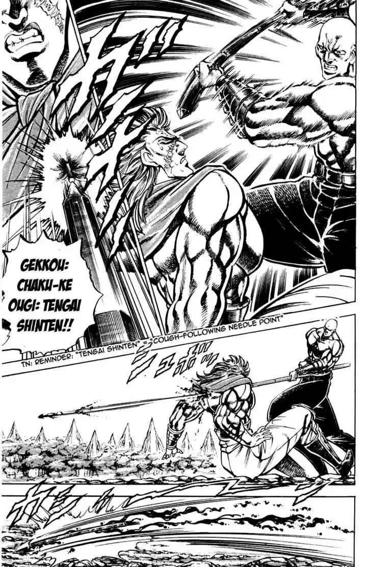 Sakigake!! Otokojuku 180