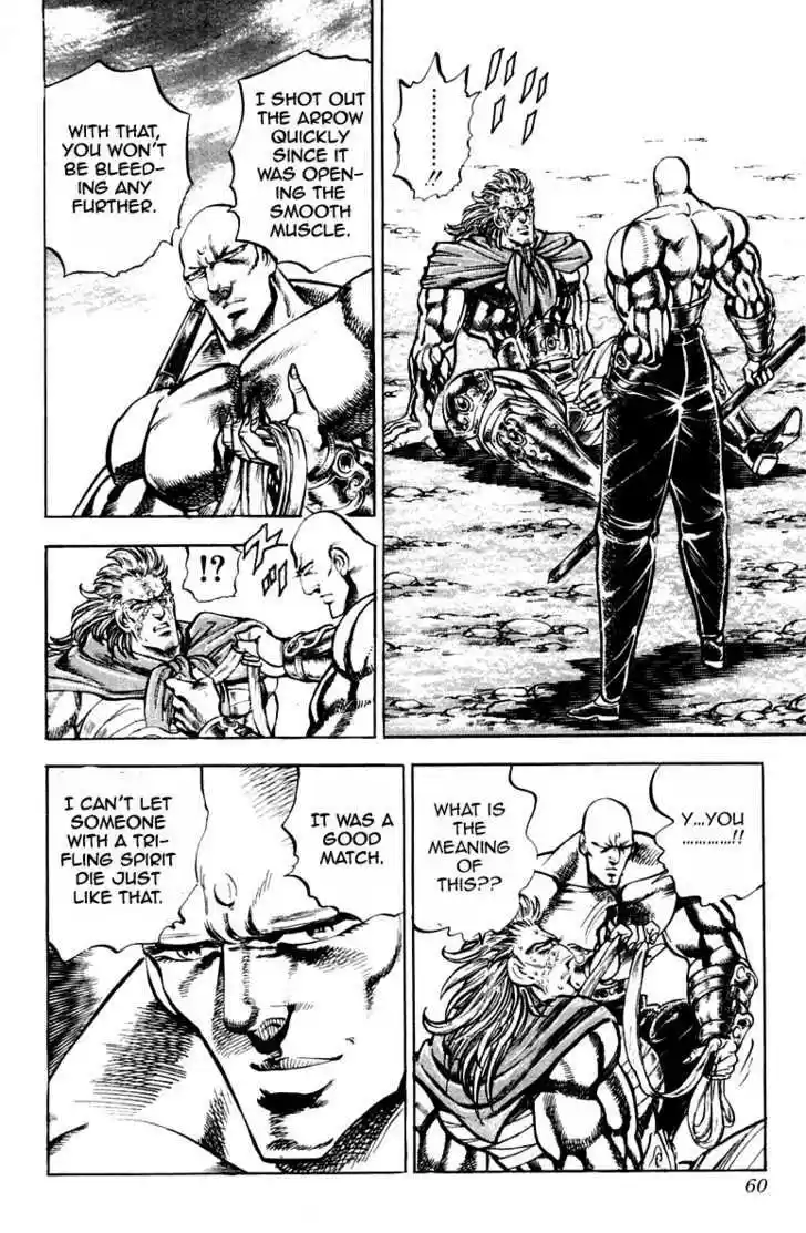 Sakigake!! Otokojuku 180