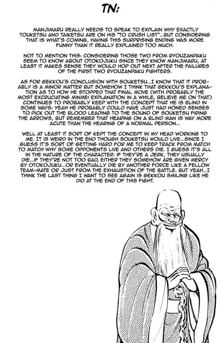 Sakigake!! Otokojuku 180