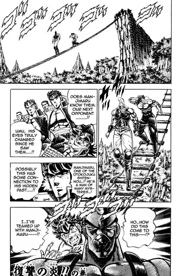 Sakigake!! Otokojuku 181