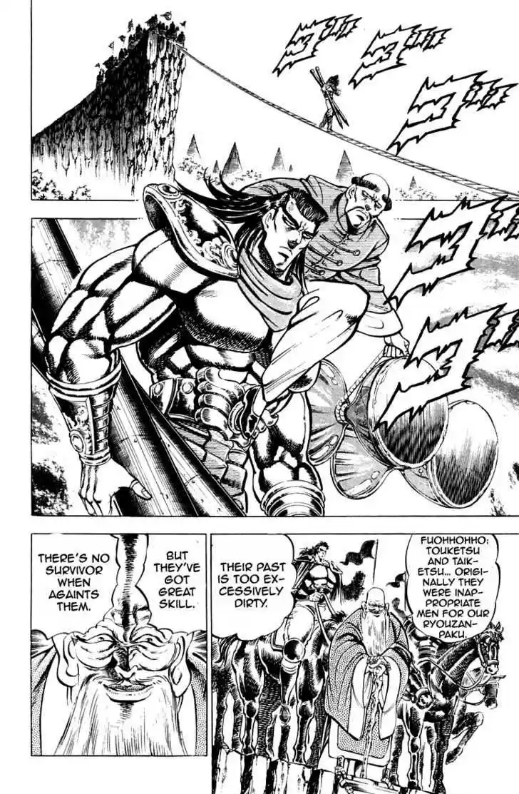 Sakigake!! Otokojuku 181