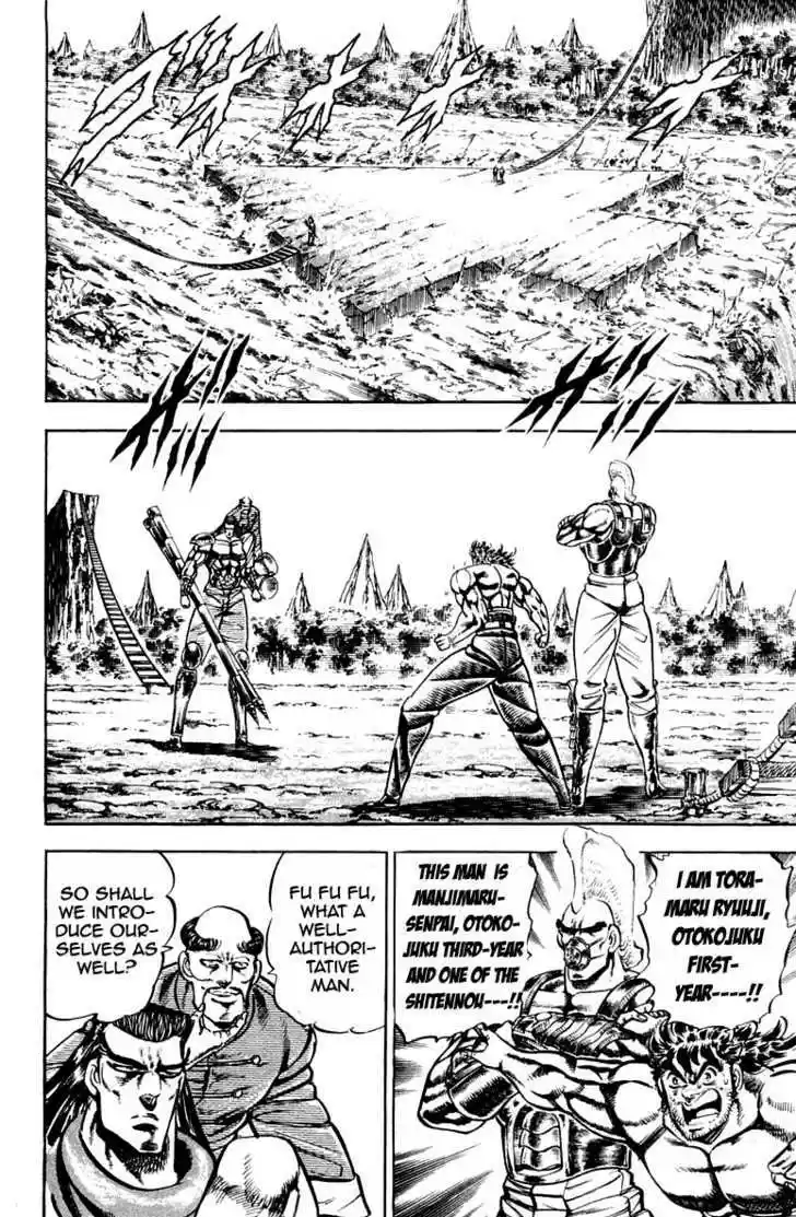 Sakigake!! Otokojuku 181