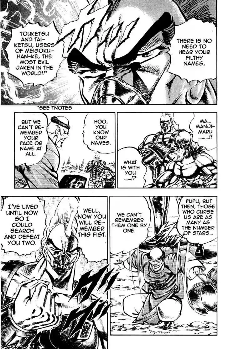 Sakigake!! Otokojuku 181