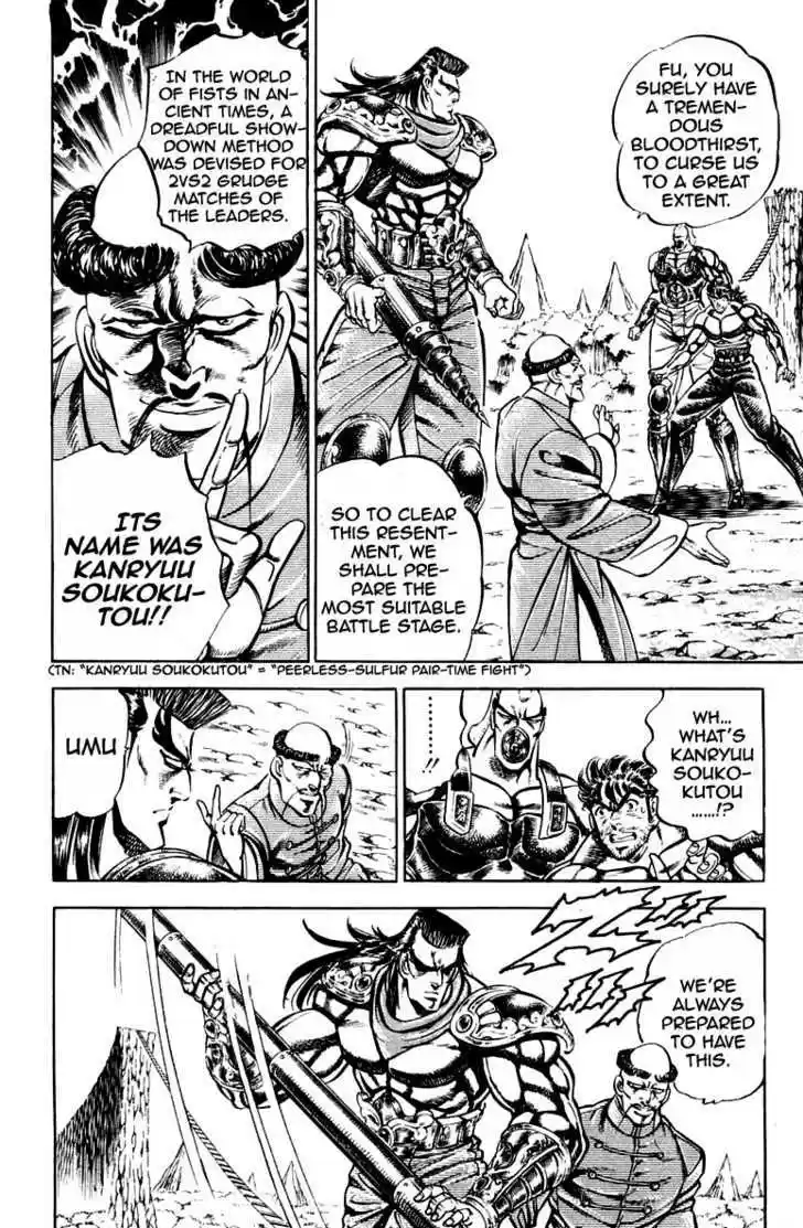 Sakigake!! Otokojuku 181