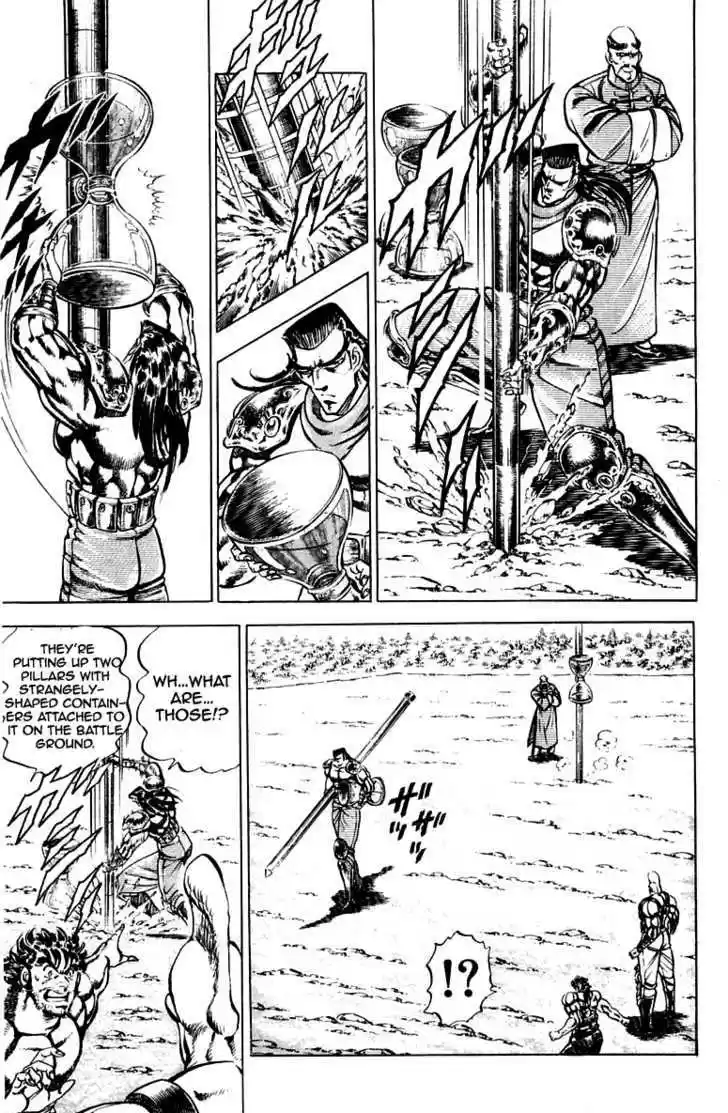 Sakigake!! Otokojuku 181