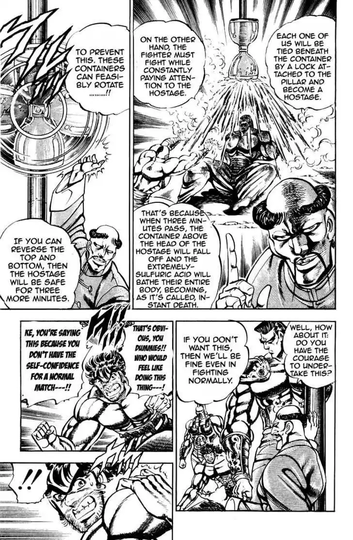 Sakigake!! Otokojuku 181