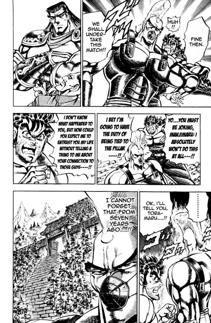 Sakigake!! Otokojuku 181