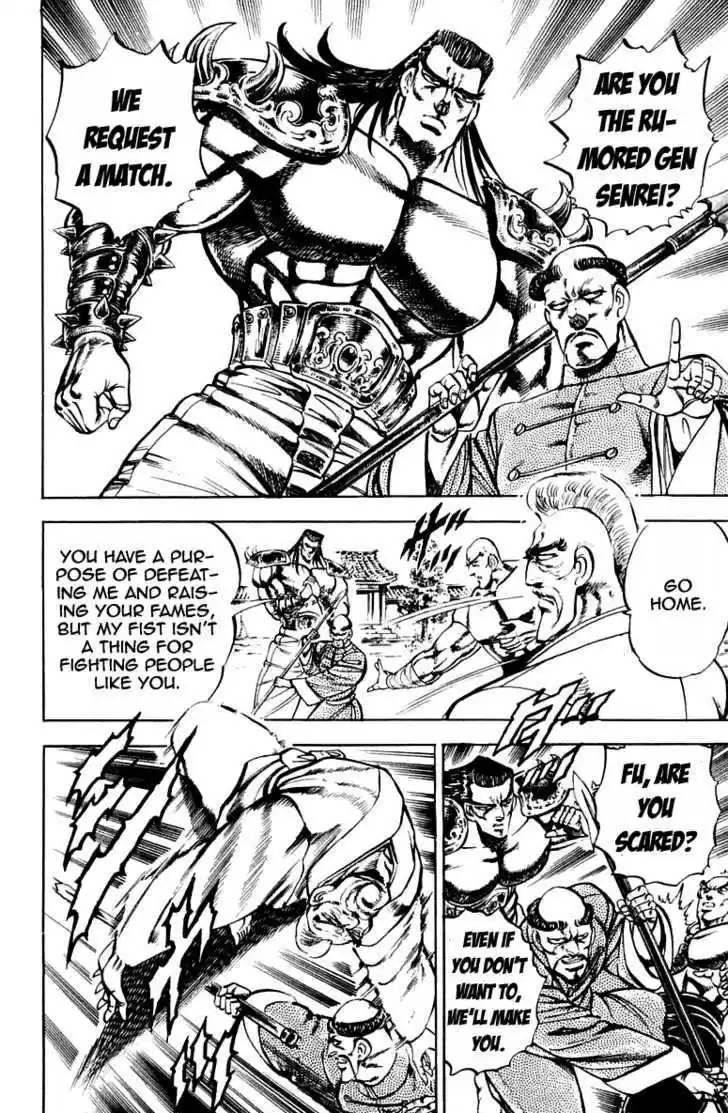 Sakigake!! Otokojuku 181